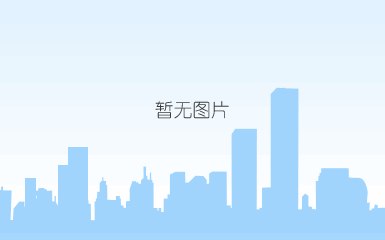 qq截图20160617161728.png